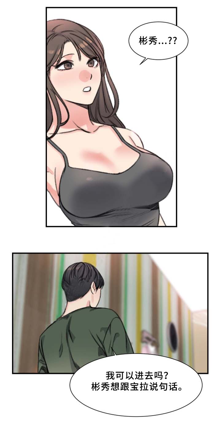 第34话1