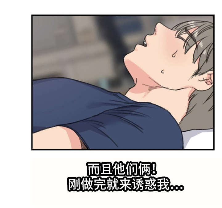 第16话3