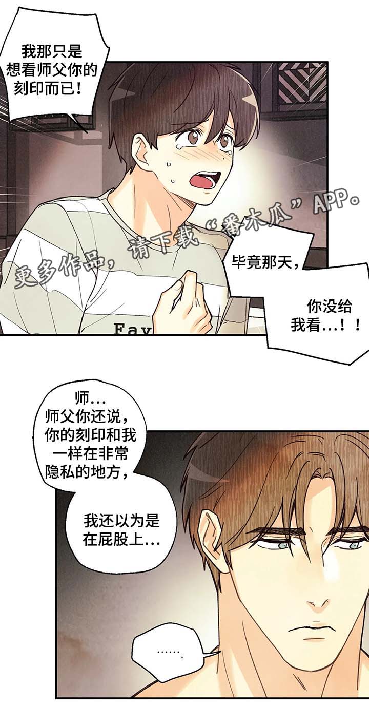 第44章：我会让你更开心2