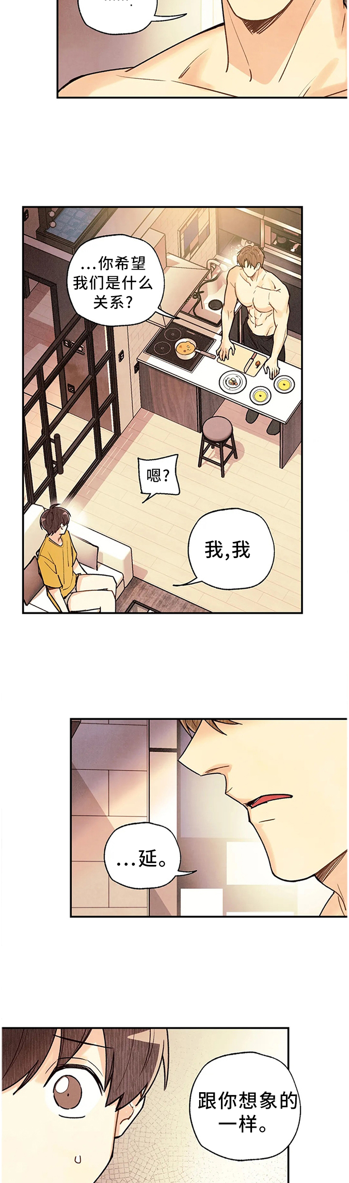 第71章：奇迹3