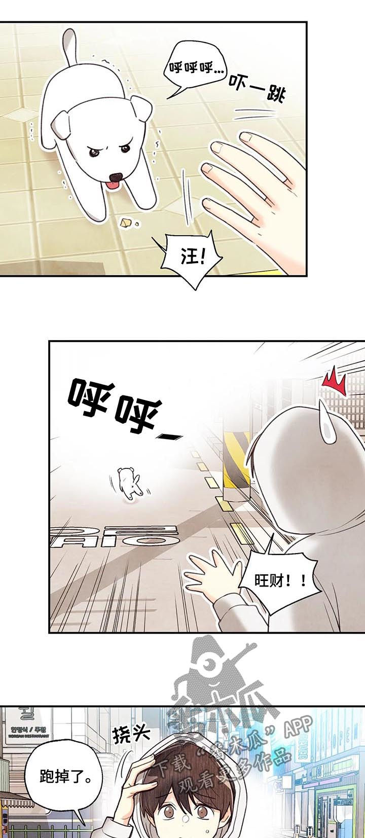 第61章：红线日1