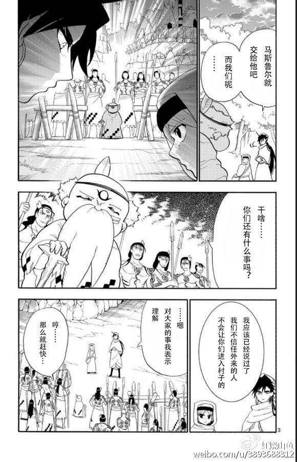 第114话2
