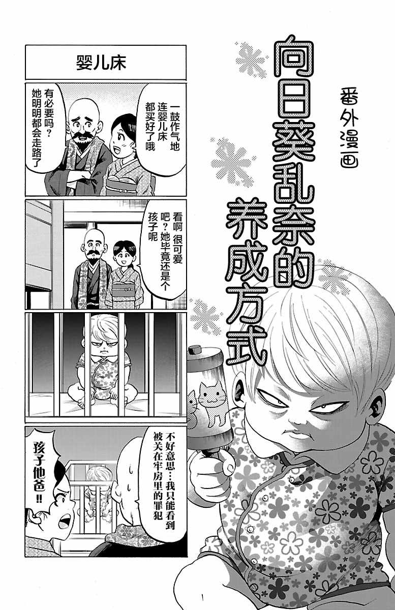 第13卷4