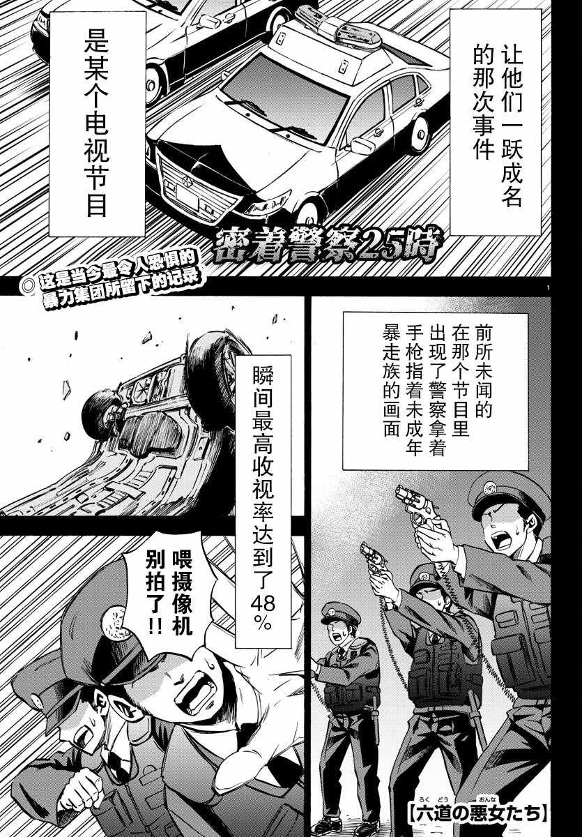 第118话0