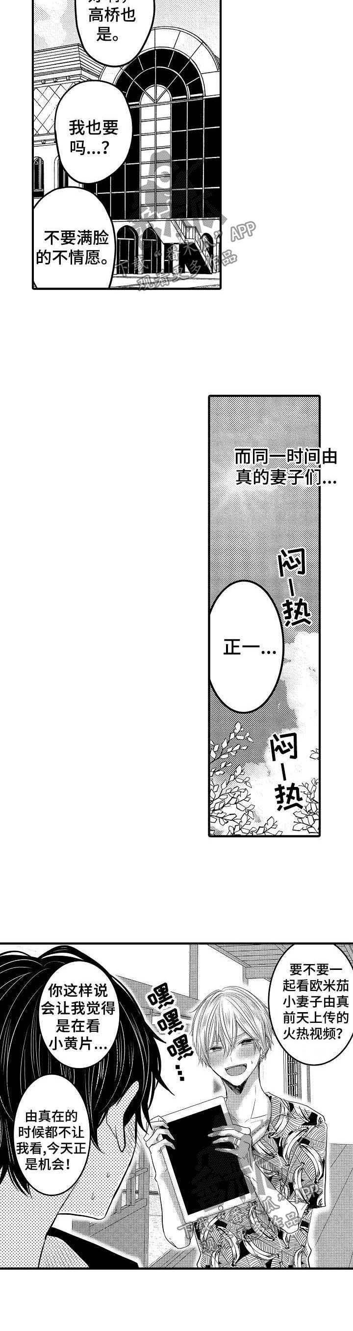 第50章：【第二季】兄控与弟控1
