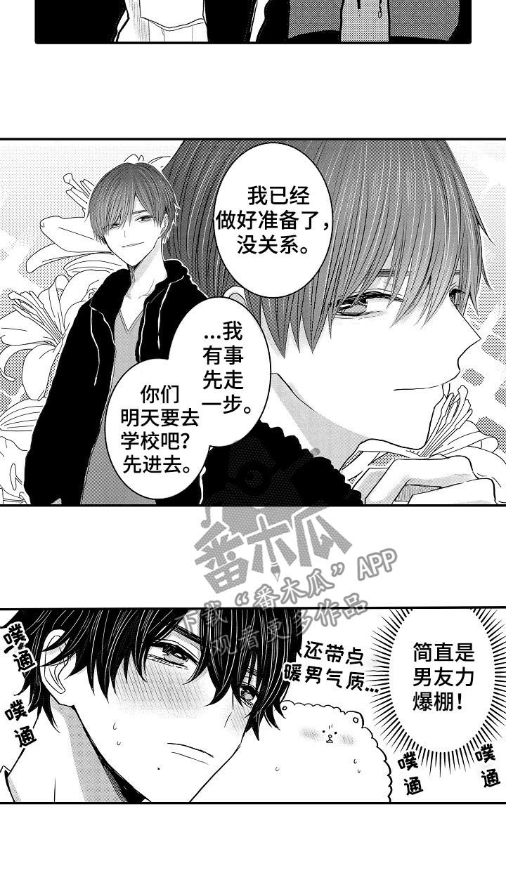 第40章：妈妈2