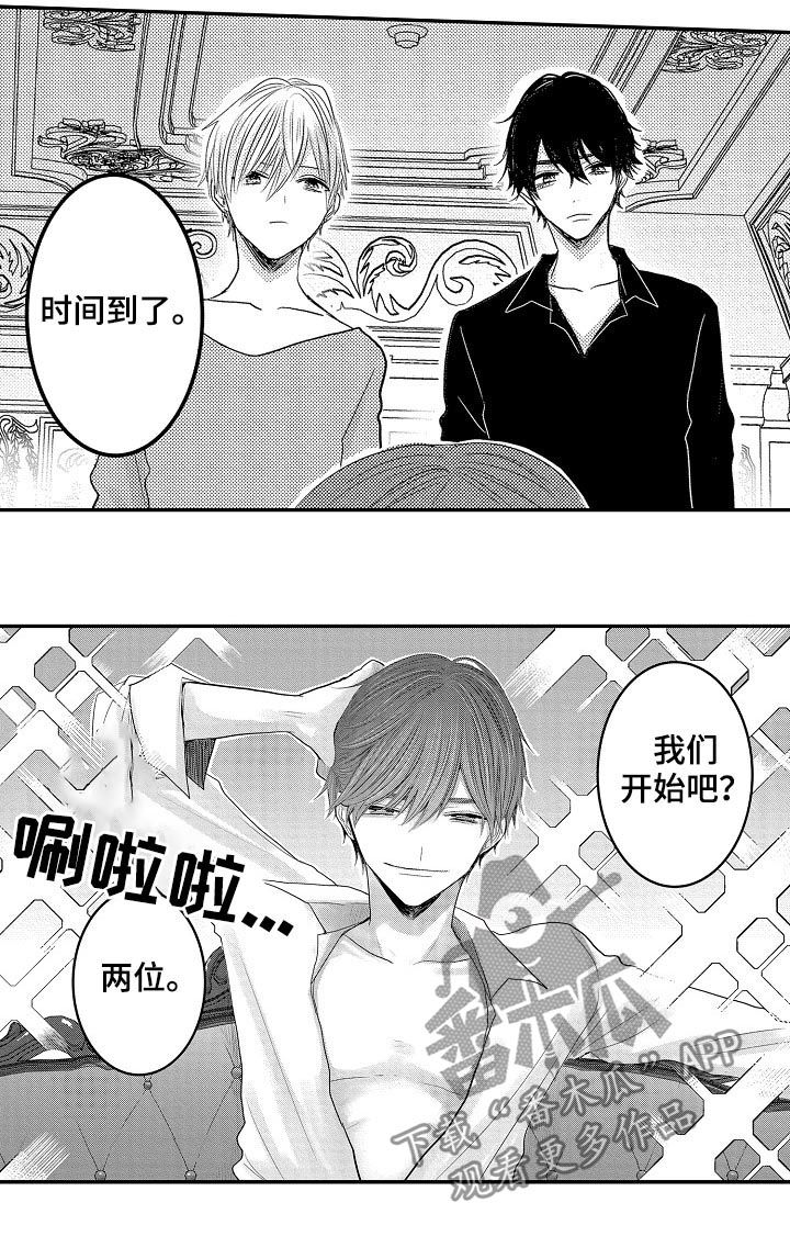 第41章：很爱你们1
