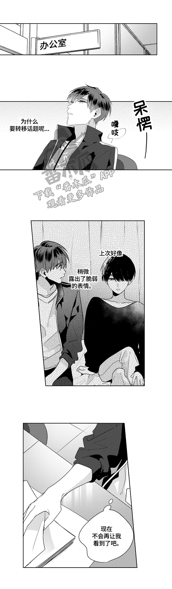 第13章：邀请0