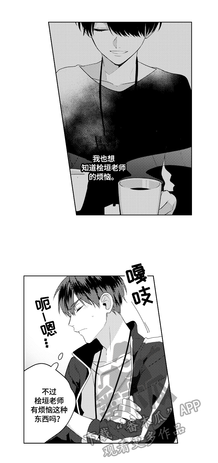 第13章：邀请2