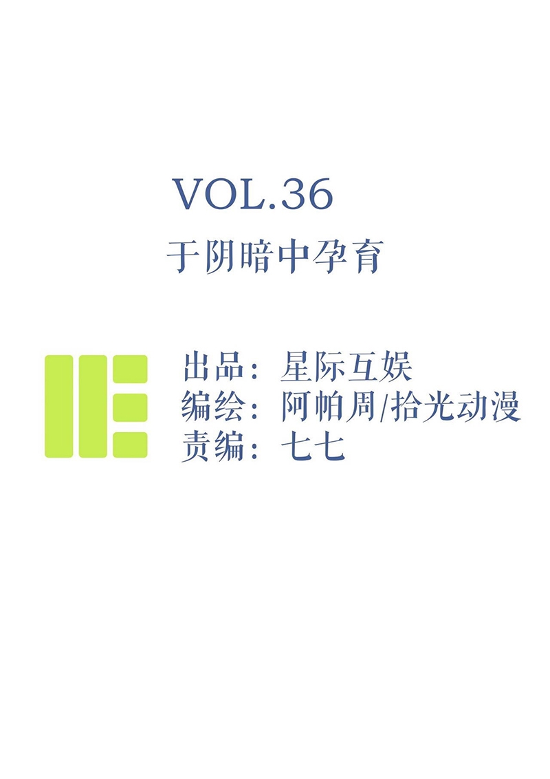 第37话0