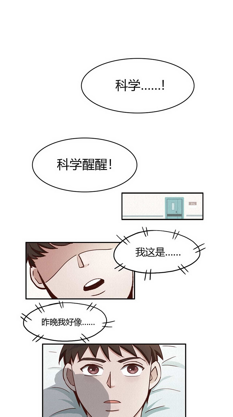 第37话1