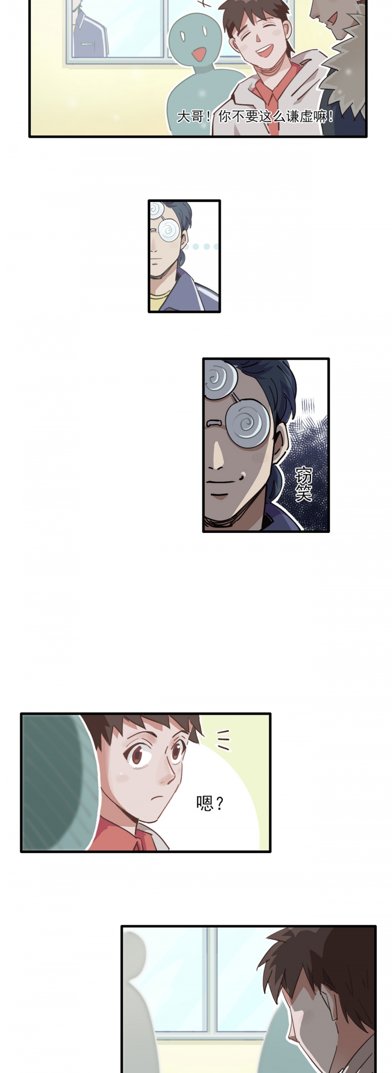 第9话2