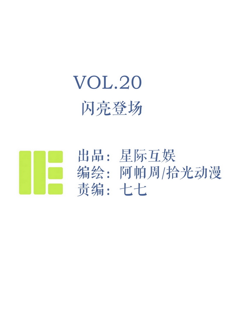 第21话0