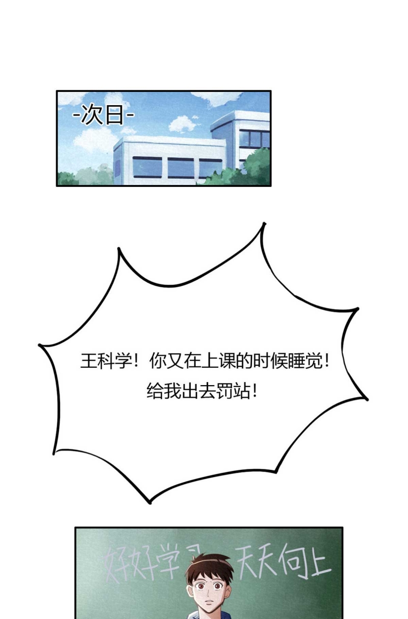 第43话1
