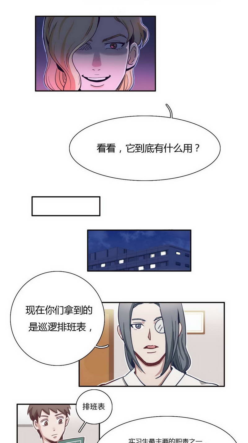 第30话4