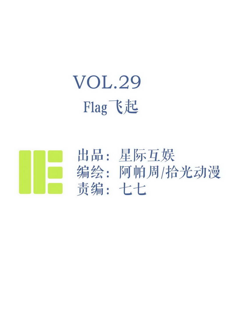 第30话0