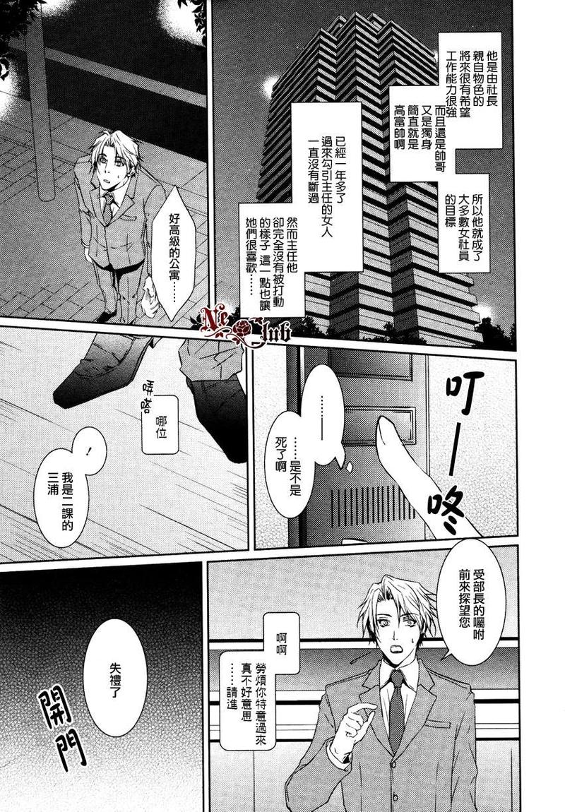 第1话4