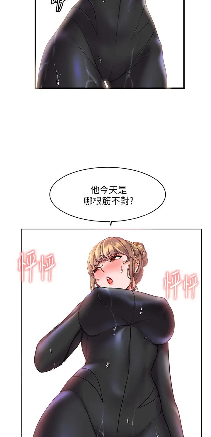 第15话4