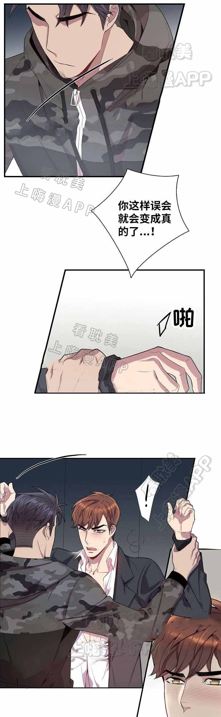 第36话2