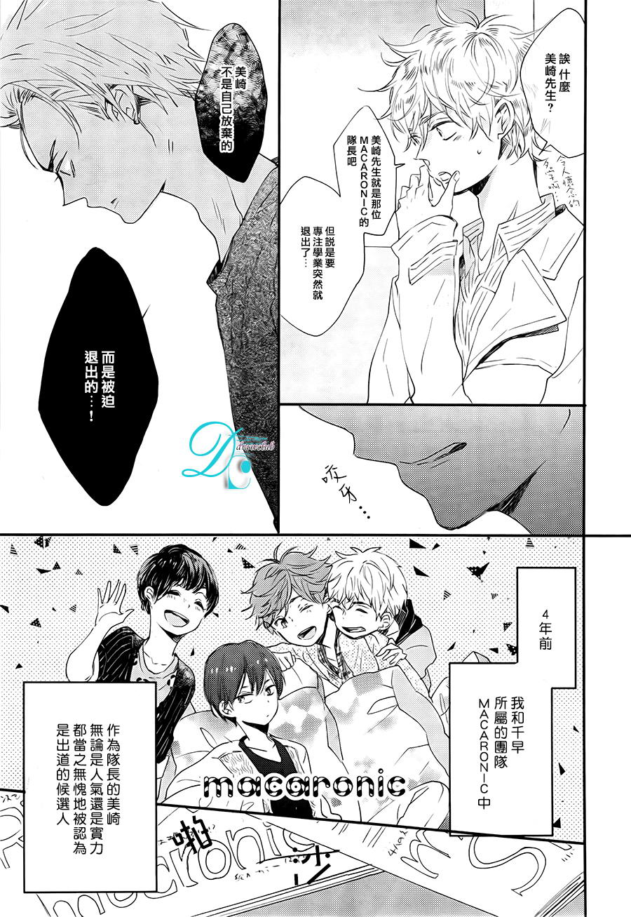 第6话4