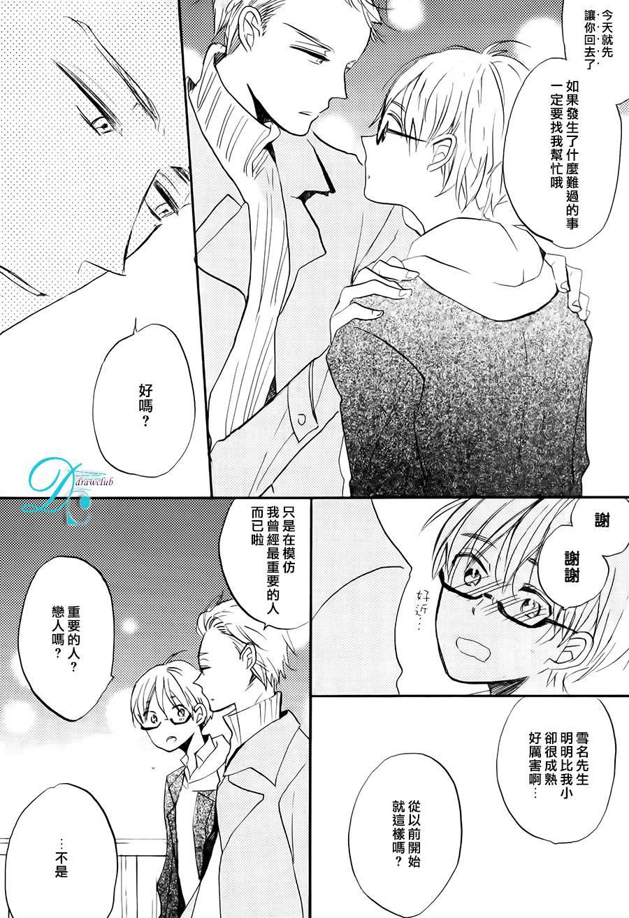 第4话4