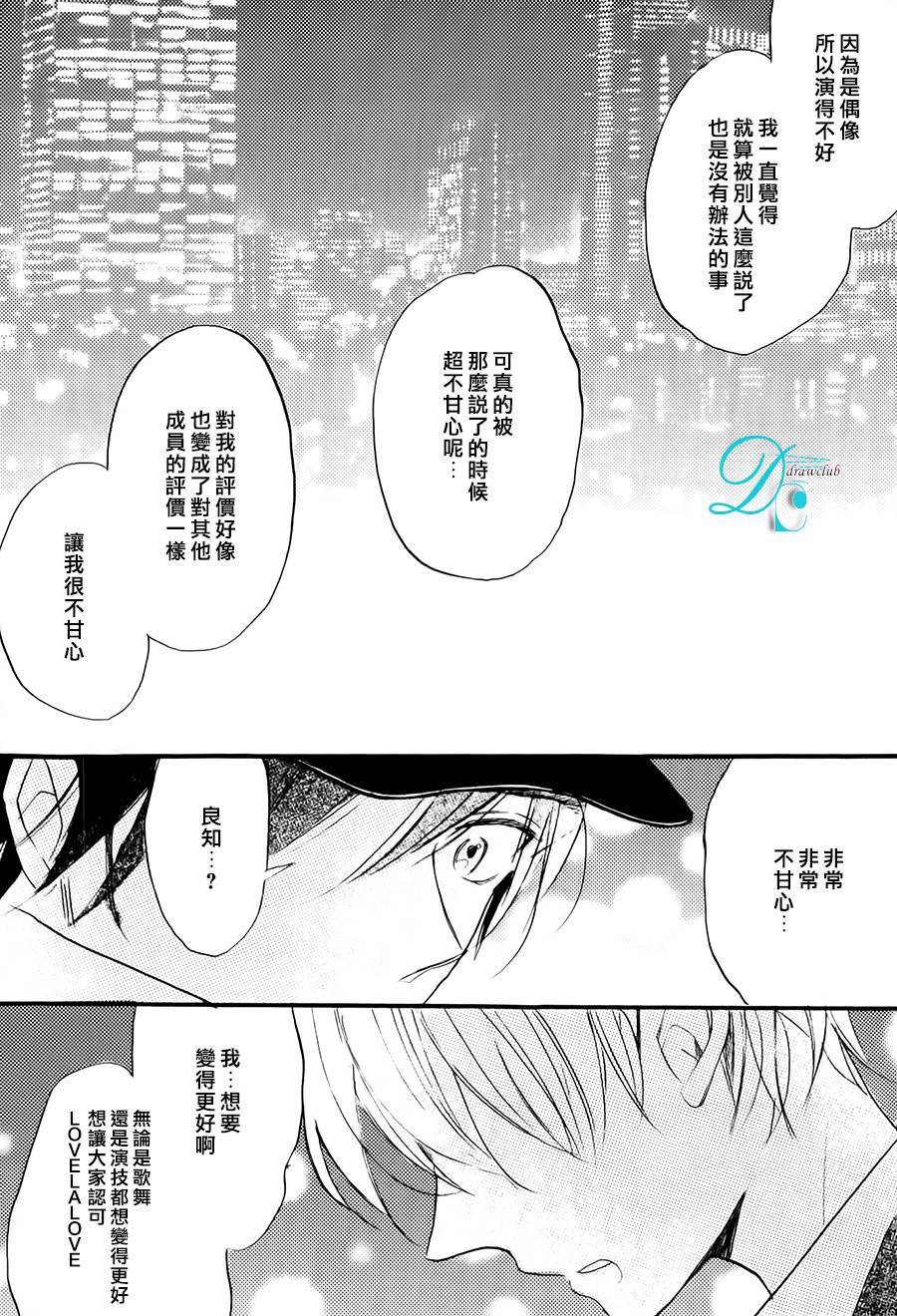 第4话2