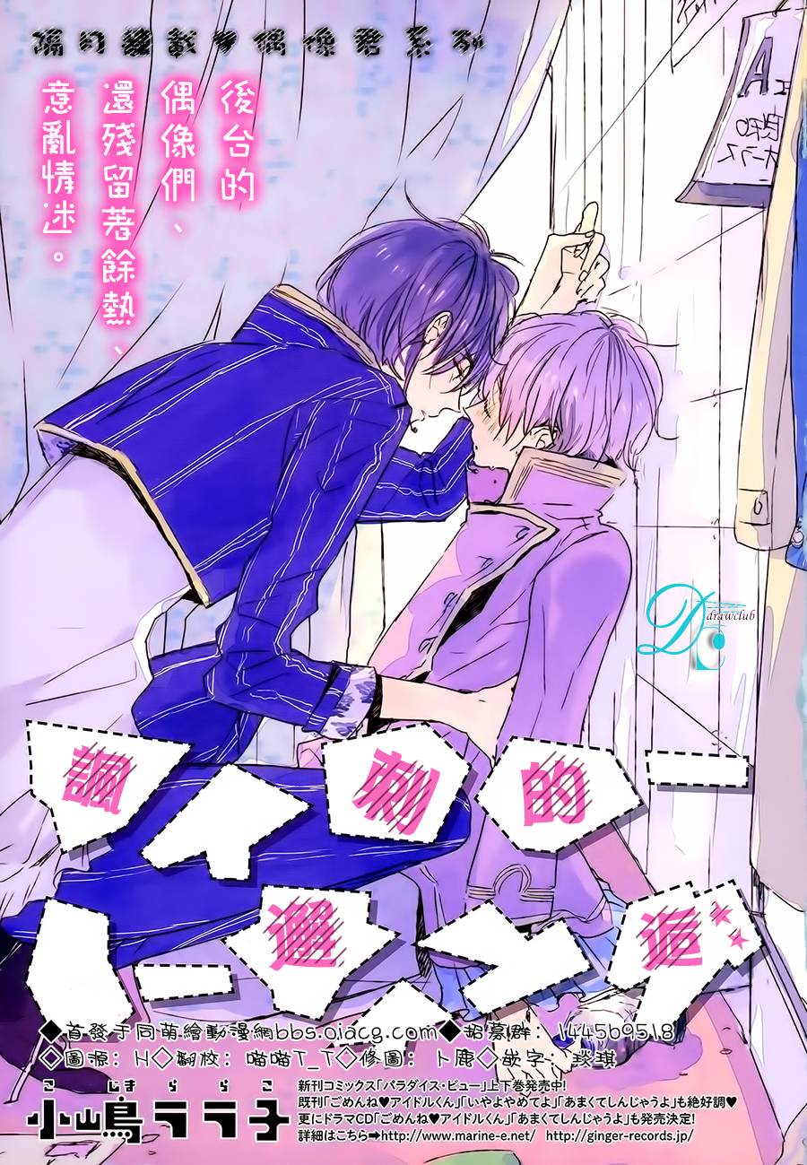 第4话0