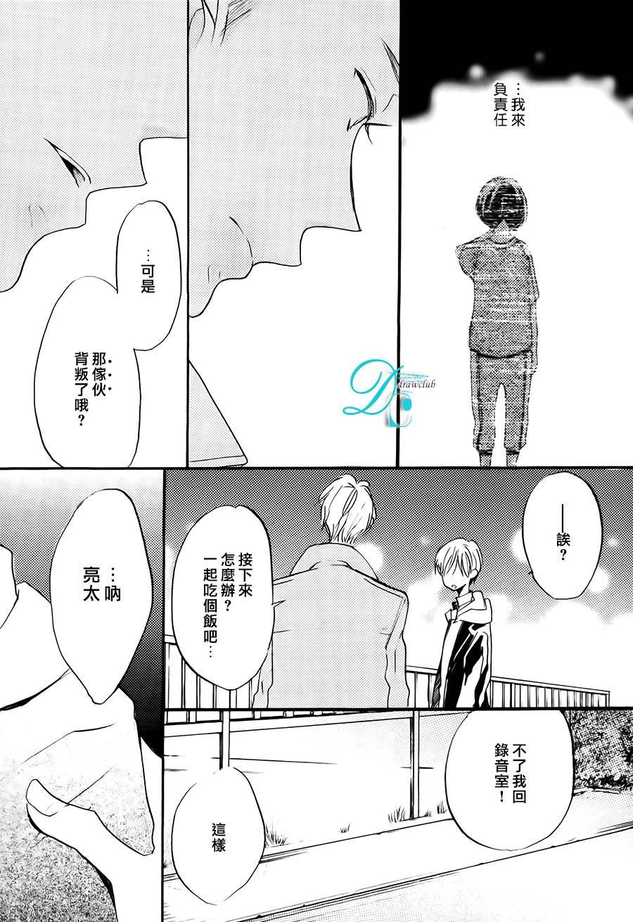 第4话3