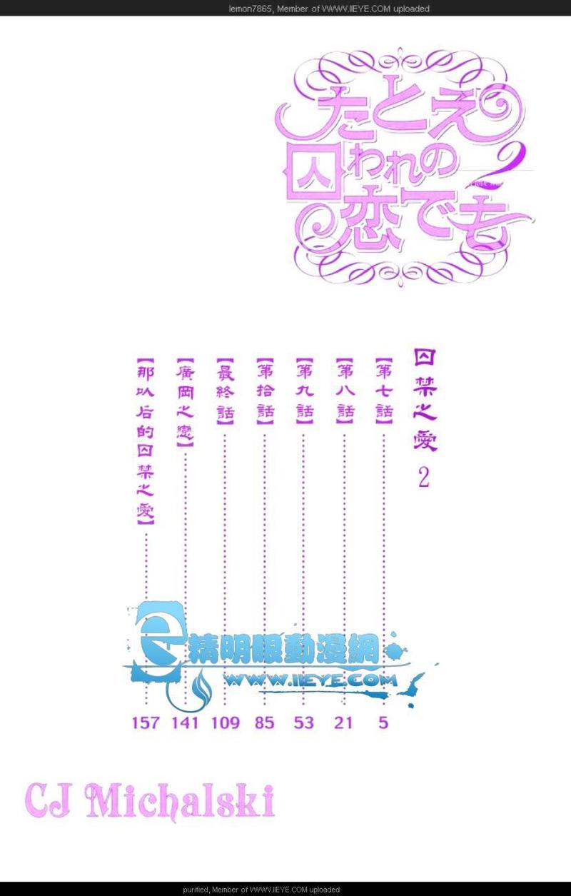 第2卷3