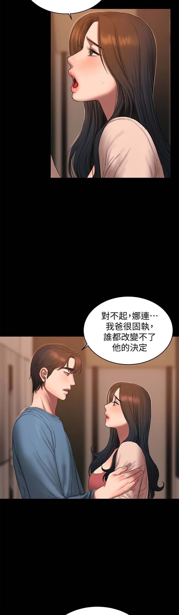 第87话1