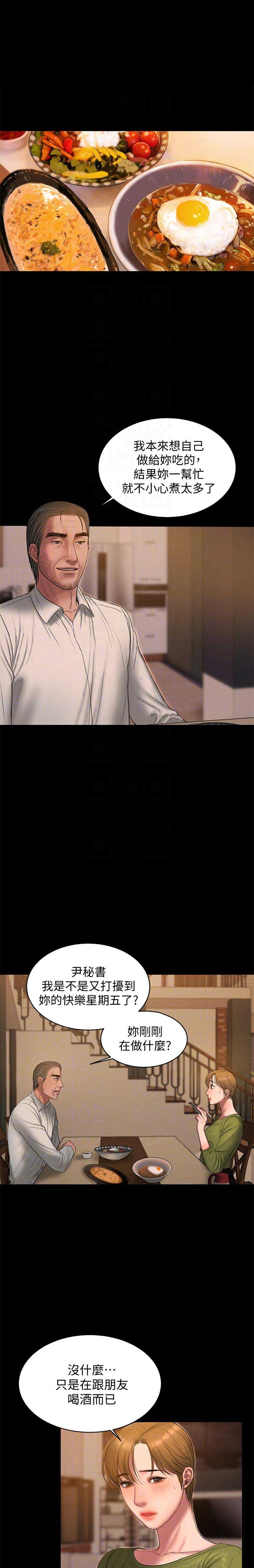 第69话0