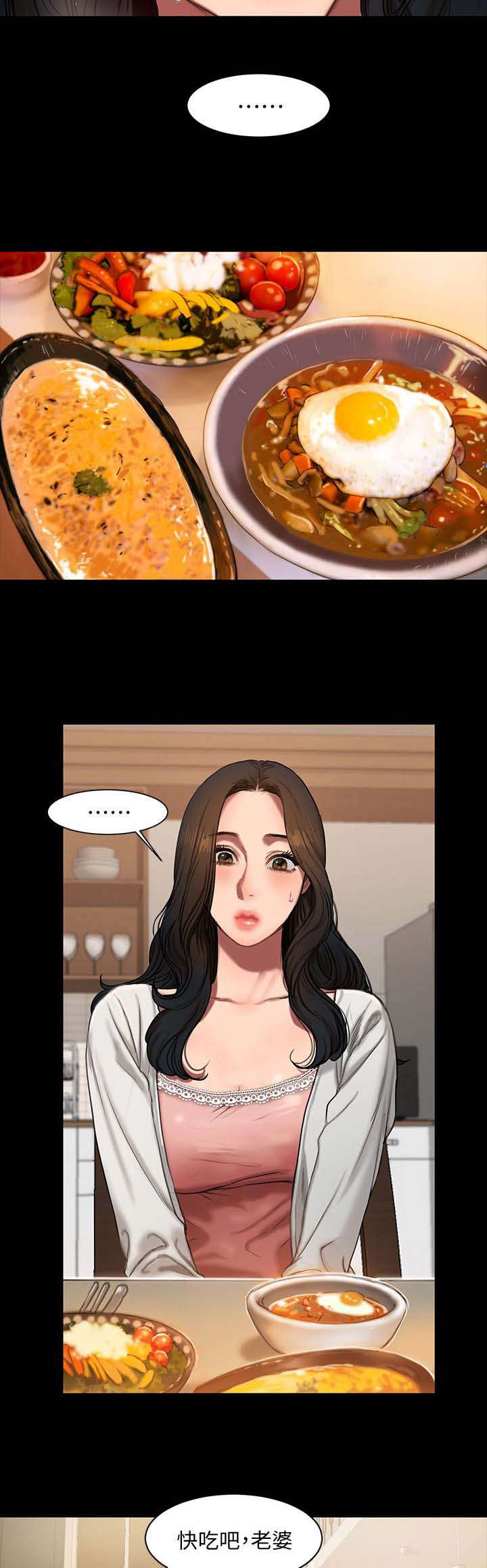 第5话4