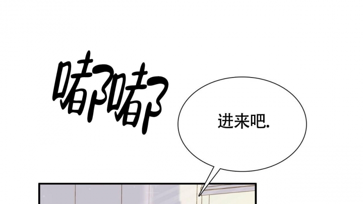 狂攻系列完整版漫画,第6话2图
