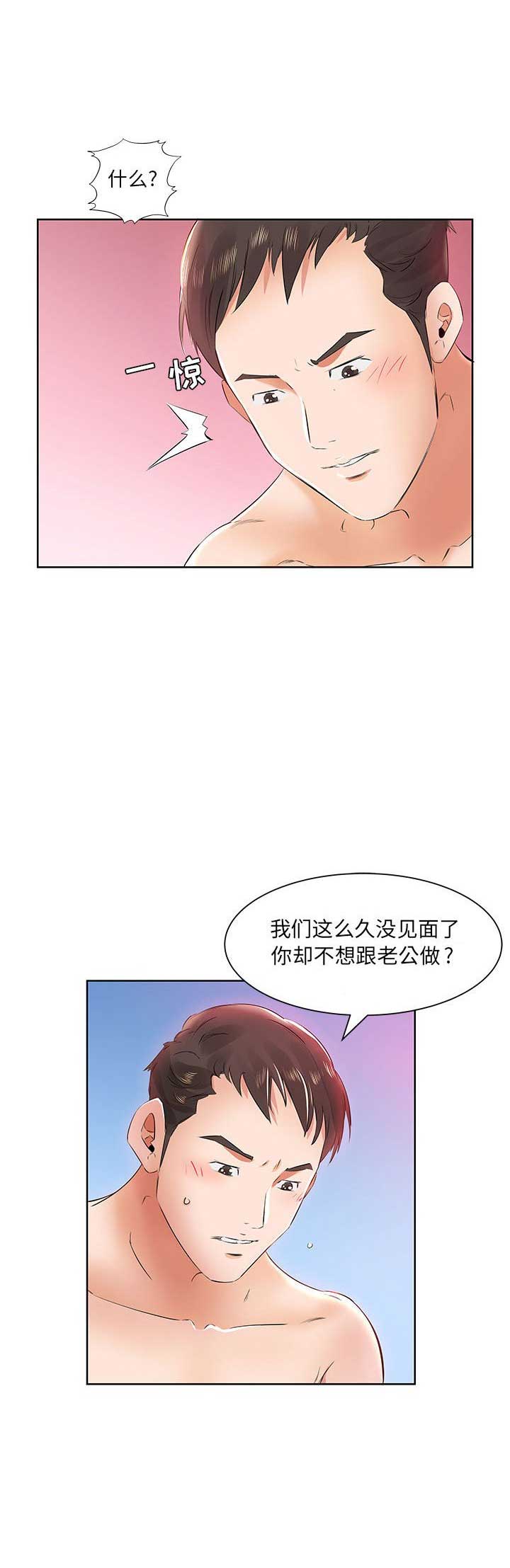 第24话1