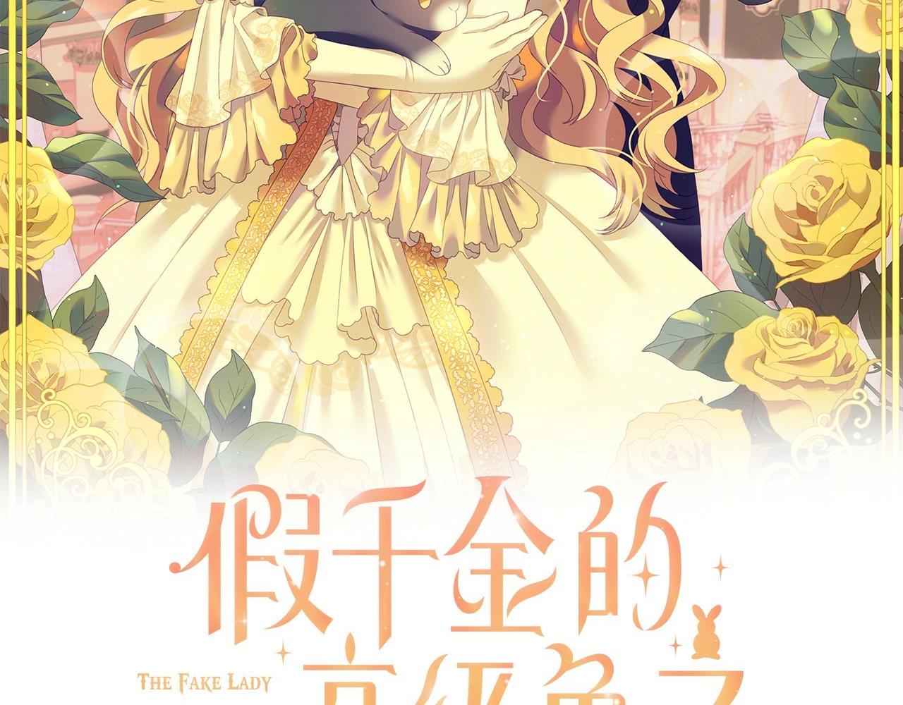 第33话 想要的指南针1