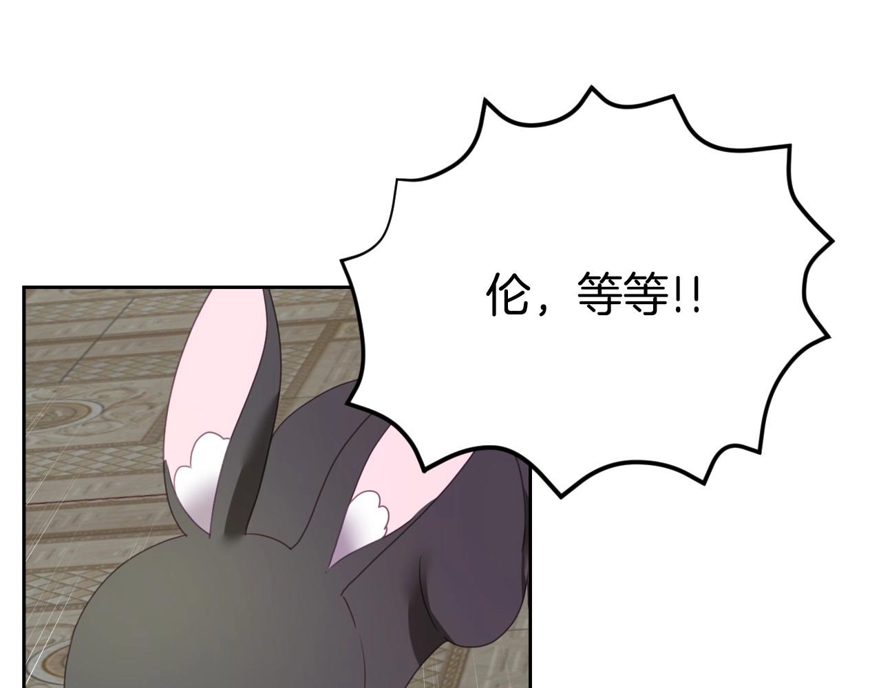 第6话 驯服豹猫小妹妹4