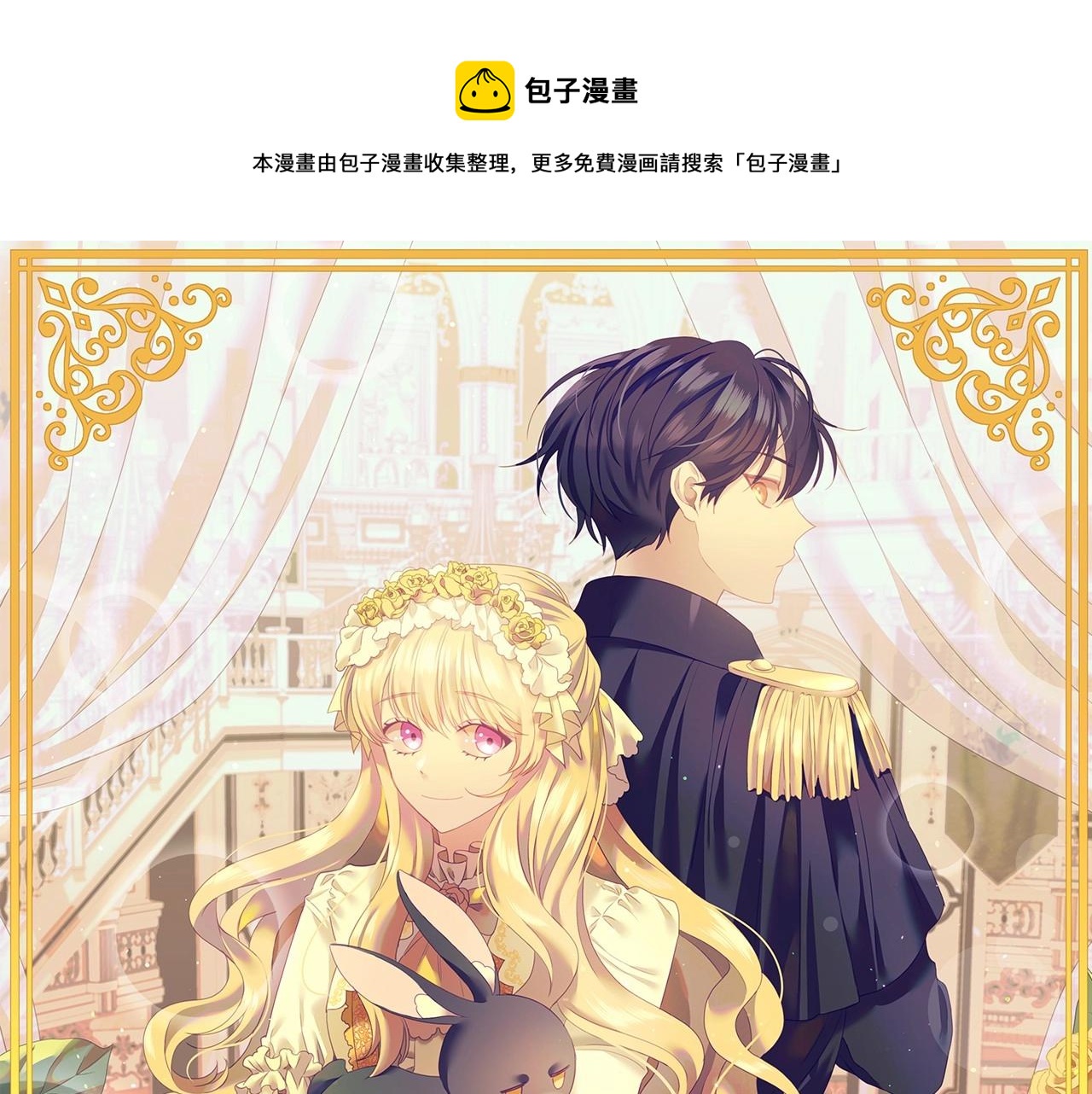 第6话 驯服豹猫小妹妹0