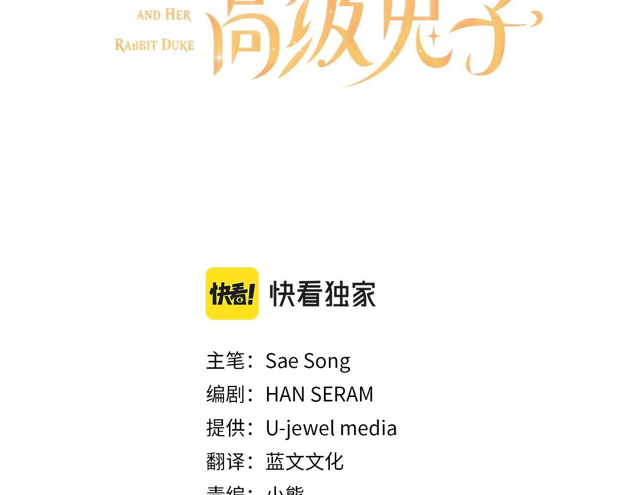第33话 想要的指南针2