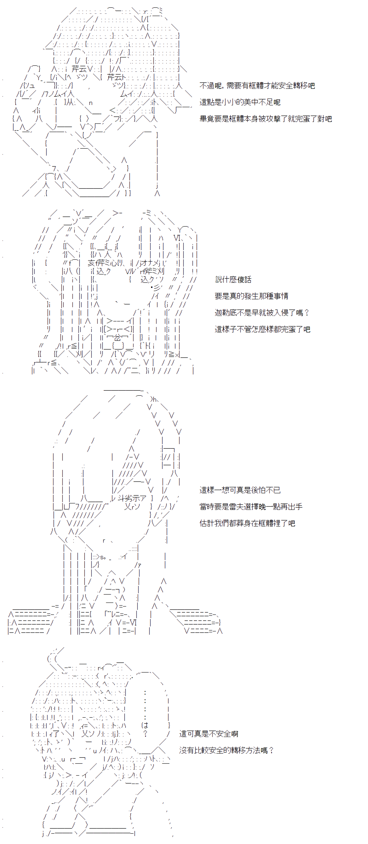 第21话1