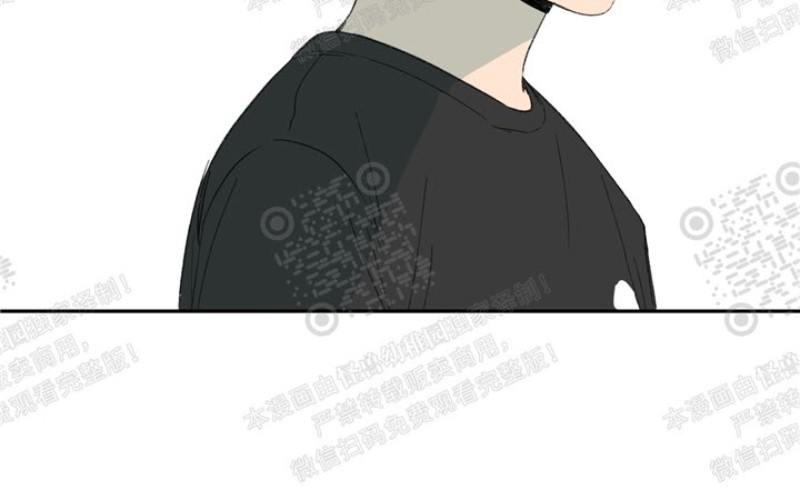 同情的形态外传32漫画,第16话2图