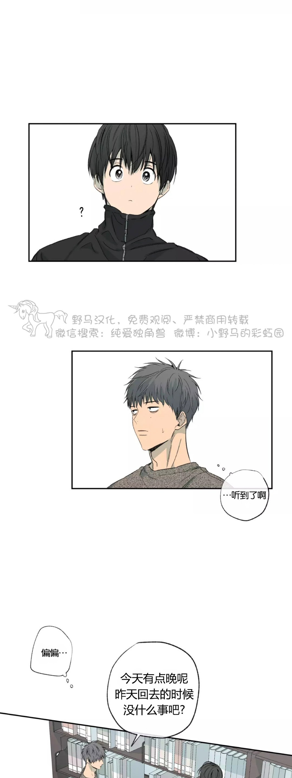 第40话1