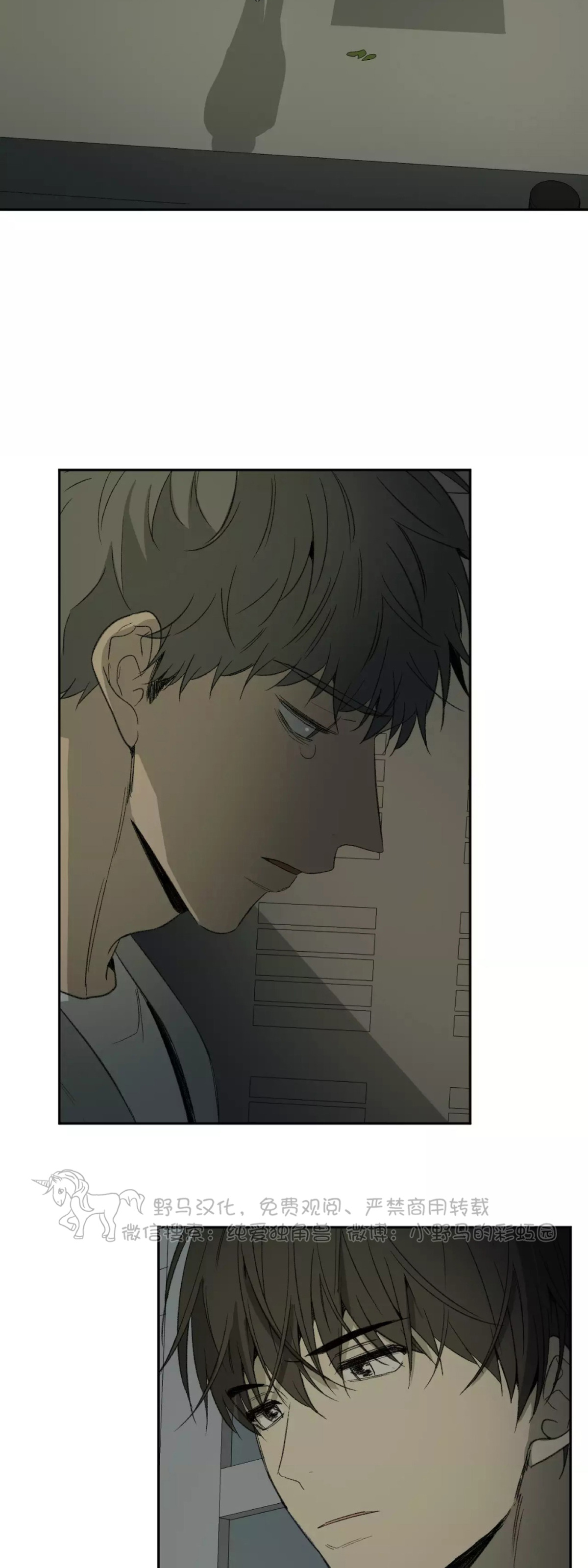 第45话2