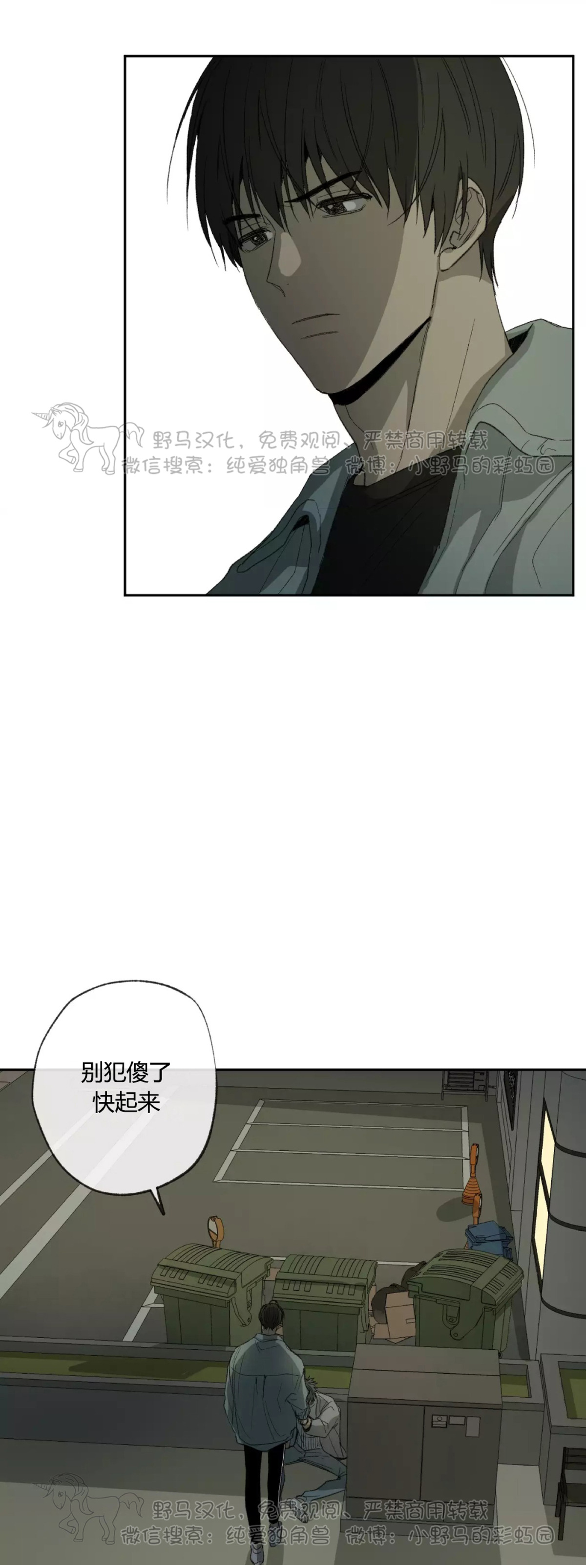 第45话1