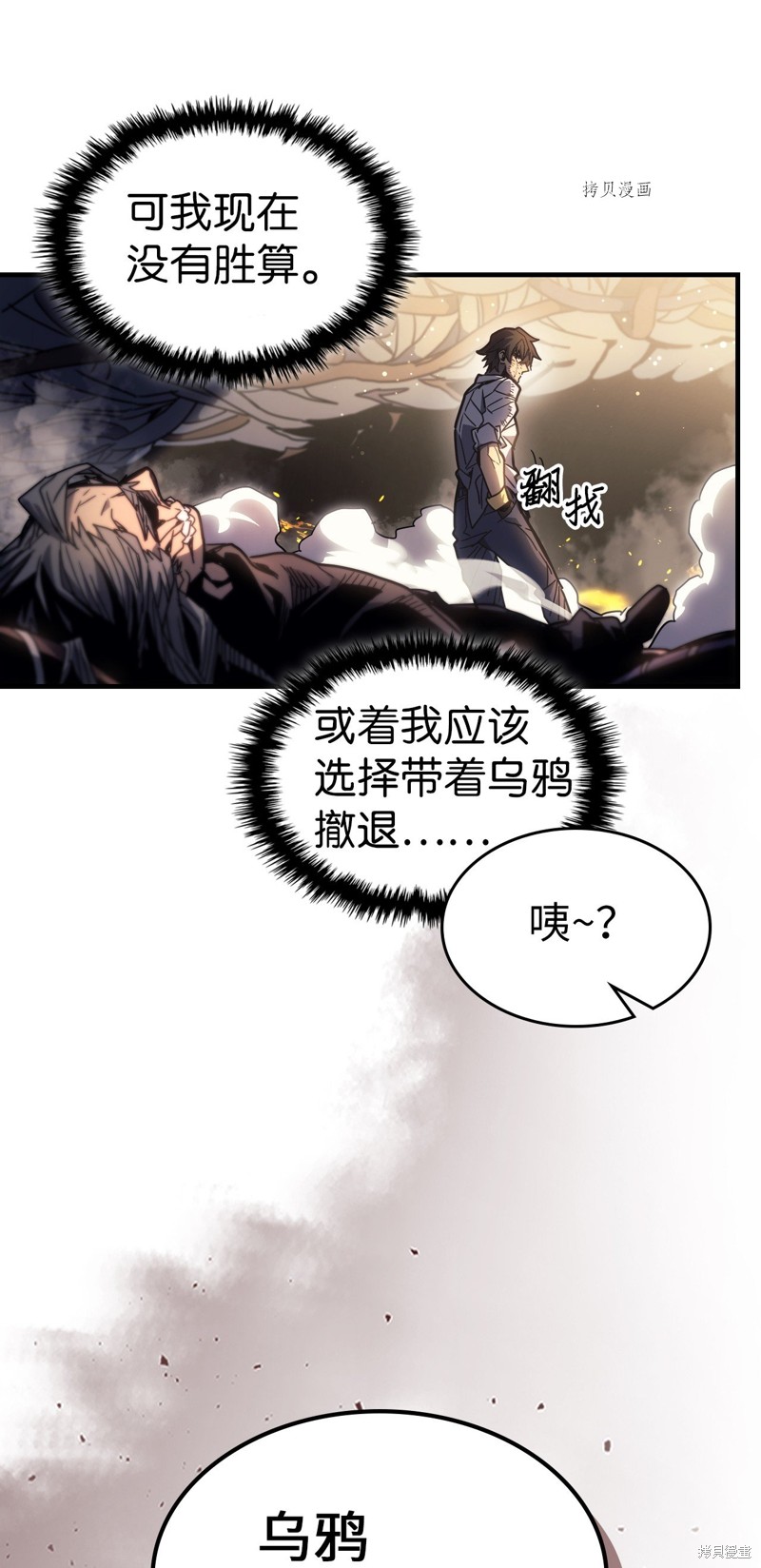 第204话2