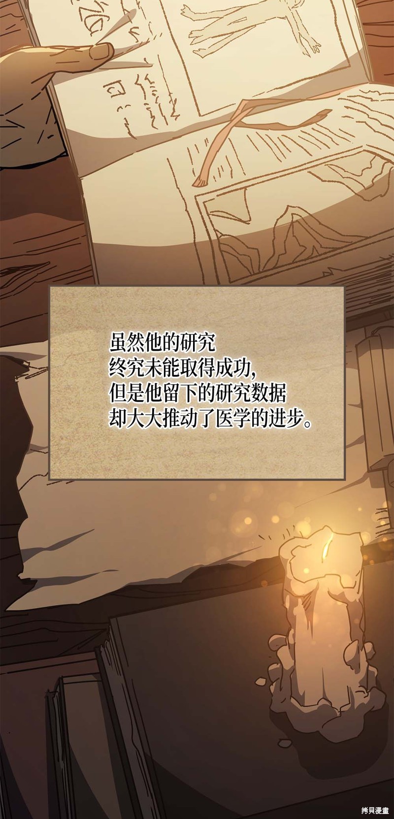 第129话1