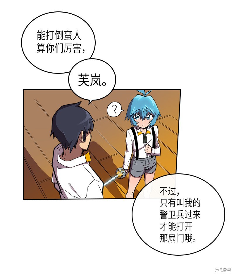 第21话2