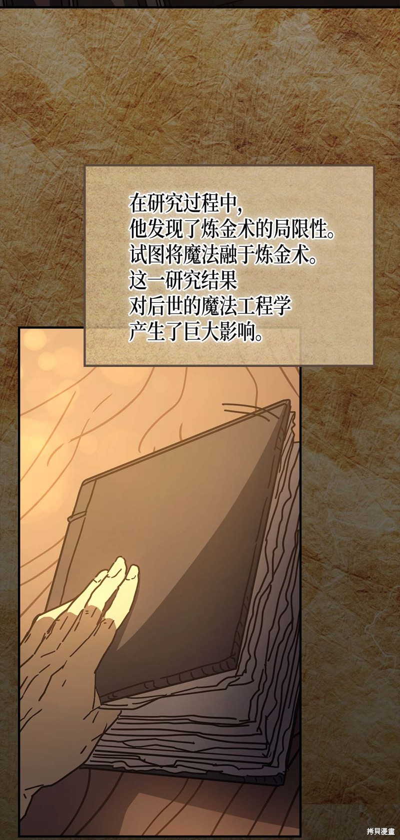 第129话2