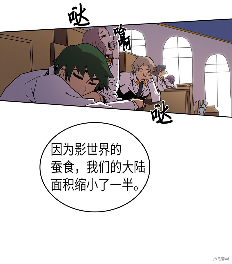 第40话2