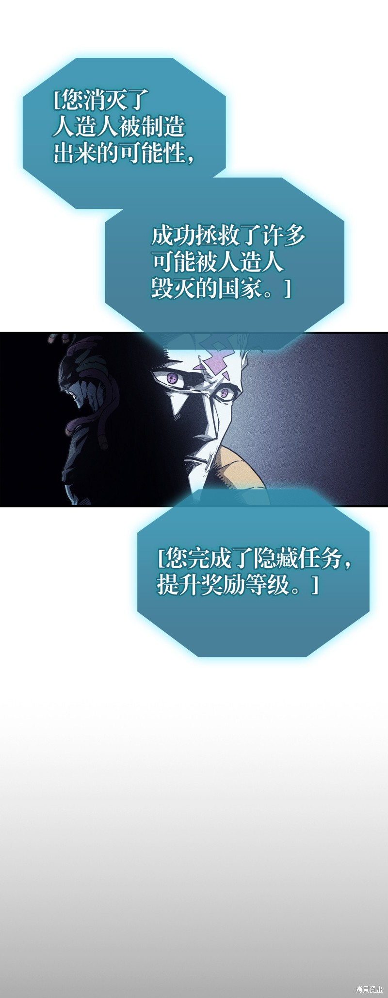 第149话2