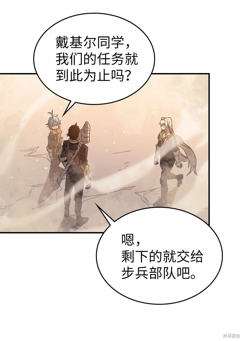 第157话3